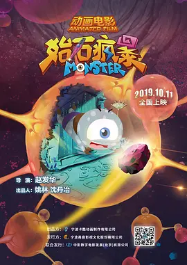 叱咤之城在线观看